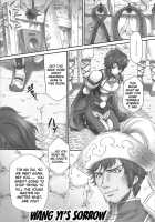 Yi Muzan / 王異無惨 [Momoya Show-Neko] [Dynasty Warriors] Thumbnail Page 05