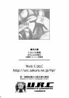 Kunoichi Muzan / くのいち無惨 [Momoya Show-Neko] [Samurai Warriors] Thumbnail Page 41