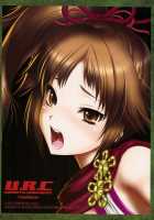 Kunoichi Muzan / くのいち無惨 [Momoya Show-Neko] [Samurai Warriors] Thumbnail Page 42