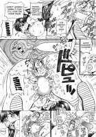 Gakkou No Sensei Ga Love Plus No Manaka Ni No Joshikousei O Rape Shita! <Bangai Hen> / 学校の先生がラ○プ○スのマナカ似の女子○生をレ○プした! ＜番外編＞ [Tukimi Daifuku] [Love Plus] Thumbnail Page 17