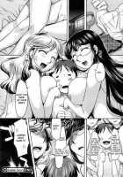 Rumble Sisters [Miyamoto Smoke] [Original] Thumbnail Page 22