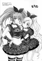 T-05 Suisui 2 / T-05 SUIッSUIッ 2 [Izumi] [Suite Precure] Thumbnail Page 35