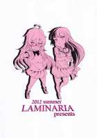 Roukaru - Wolf Hunt / 狼狩-Wolf hunt- [Shiokonbu] [Ben-To] Thumbnail Page 41