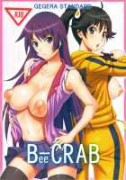 Bee-CRAB / Bee-CRAB [Gegera Toshikazu] [Bakemonogatari] Thumbnail Page 01