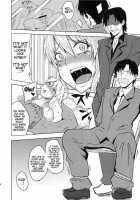 Good Bye Honey, The Fallen Idol / さよならハニー 堕ちたトップアイドル [Uruujima Call] [The Idolmaster] Thumbnail Page 17