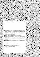 Kanjyuku Orange / Kanjyuku Orange [One Piece] Thumbnail Page 32