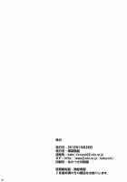 Song Of Reverse / さかしまの唄 [Denkichi] [Neon Genesis Evangelion] Thumbnail Page 24