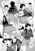 Song Of Reverse / さかしまの唄 [Denkichi] [Neon Genesis Evangelion] Thumbnail Page 05