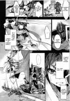 Unripe / Unripe [Yajiro Masaru] [Fire Emblem] Thumbnail Page 07