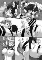 Renzetsu Sisters [Ml] [The Onechanbara] Thumbnail Page 13