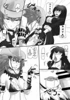 Renzetsu Sisters [Ml] [The Onechanbara] Thumbnail Page 06