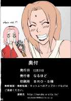 Jungle De Ikou! [Naruhodo] [Naruto] Thumbnail Page 41