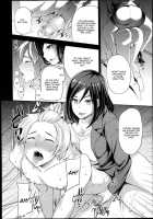A Dog's Life / 犬の生活 [Sugar Milk] [Original] Thumbnail Page 18