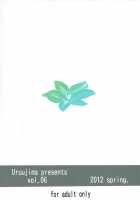 Gang-Bang The Jersey Club / 篭絡、ジャージ部 [Uruujima Call] [Rinne No Lagrange] Thumbnail Page 30