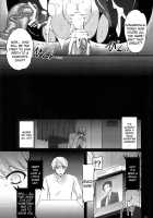 Vanishing Into The Night / ヨルニキエル [Abe Inori] [Persona 4] Thumbnail Page 22