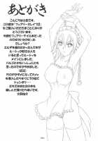 Fairy Slave 2 [Shiomi Yuusuke] [Fairy Tail] Thumbnail Page 25