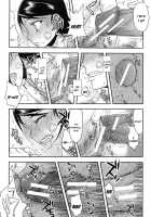 Watashi Wa Hoka No Otoko To, SEX Shite, SEX Shite, SEX O Shita. ~Itsunomanika Kanojo Wa~ / 私は他の男と、SEXして、SEXして、SEXをした。～いつのまにか彼女は～ [Satou Toshio] [Original] Thumbnail Page 60