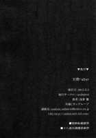 Unlimited 04 - Tama Matsuri - After [Ken] [Original] Thumbnail Page 21