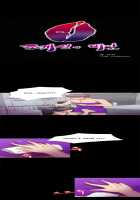 Secret Island Ch.1-10 [Original] Thumbnail Page 118