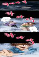 Secret Island Ch.1-10 [Original] Thumbnail Page 18