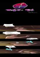 Secret Island Ch.1-10 [Original] Thumbnail Page 35