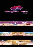 Secret Island Ch.1-10 [Original] Thumbnail Page 46