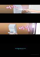 Secret Island Ch.1-10 [Original] Thumbnail Page 58