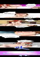 Secret Island Ch.1-10 [Original] Thumbnail Page 80