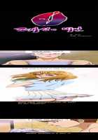 Secret Island Ch.1-10 [Original] Thumbnail Page 94