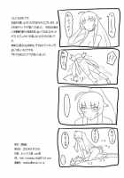 Renzetsu Sisters 2 / 連絶の姉妹2 [Ml] [The Onechanbara] Thumbnail Page 21