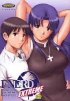 F-NERD EXTREME / F-NERD EXTREME [Ishoku Dougen] [Neon Genesis Evangelion] Thumbnail Page 01