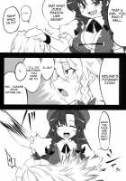 S&M Violence / S&M Violence [Buruman] [Touhou Project] Thumbnail Page 10