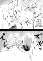 S&M Violence / S&M Violence [Buruman] [Touhou Project] Thumbnail Page 13