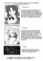 S&M Violence / S&M Violence [Buruman] [Touhou Project] Thumbnail Page 16