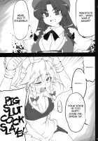 S&M Violence / S&M Violence [Buruman] [Touhou Project] Thumbnail Page 09