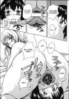 Anata To Nara... Ii Yo / あなたとなら…いいよ [Shiina Nami] [Original] Thumbnail Page 17