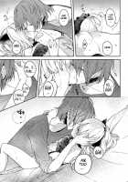 Neko Kanojo / ネコカノジョ [Komyu] [Kagerou Project] Thumbnail Page 17