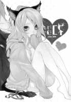 Neko Kanojo / ネコカノジョ [Komyu] [Kagerou Project] Thumbnail Page 03