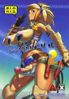 Monster Hunter Futanari Drill 2 / モンハンフタナリドリル2 [Cosine] [Monster Hunter] Thumbnail Page 01