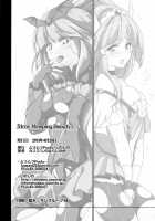 Monster Hunter Futanari Drill 2 / モンハンフタナリドリル2 [Cosine] [Monster Hunter] Thumbnail Page 33