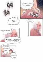Sweet Guy Chapter 12 [Original] Thumbnail Page 19