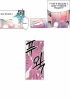 Sweet Guy Chapter 12 [Original] Thumbnail Page 27