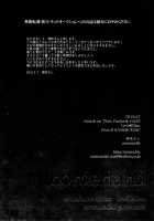 Borderland / borderland [Kanzaki Nemu] [Shingeki No Kyojin] Thumbnail Page 19