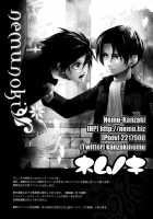 Borderland / borderland [Kanzaki Nemu] [Shingeki No Kyojin] Thumbnail Page 05