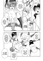 Omocha Shounen / おもちゃ少年 [Shiden Akira] [Original] Thumbnail Page 15