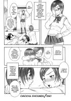 Omocha Shounen / おもちゃ少年 [Shiden Akira] [Original] Thumbnail Page 20