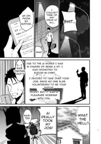 Manga Artist Lost Not Only His Job To AI, But Also His Semen / AIに仕事を取られた漫画家、精液も取られる。 Page 28 Preview