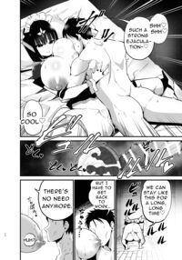 Manga Artist Lost Not Only His Job To AI, But Also His Semen / AIに仕事を取られた漫画家、精液も取られる。 Page 35 Preview