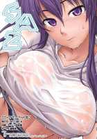 Amakusa Moyou Na 7% [Soba] [Toaru Majutsu No Index] Thumbnail Page 26