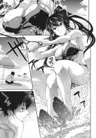 Amakusa Moyou Na 7% [Soba] [Toaru Majutsu No Index] Thumbnail Page 02